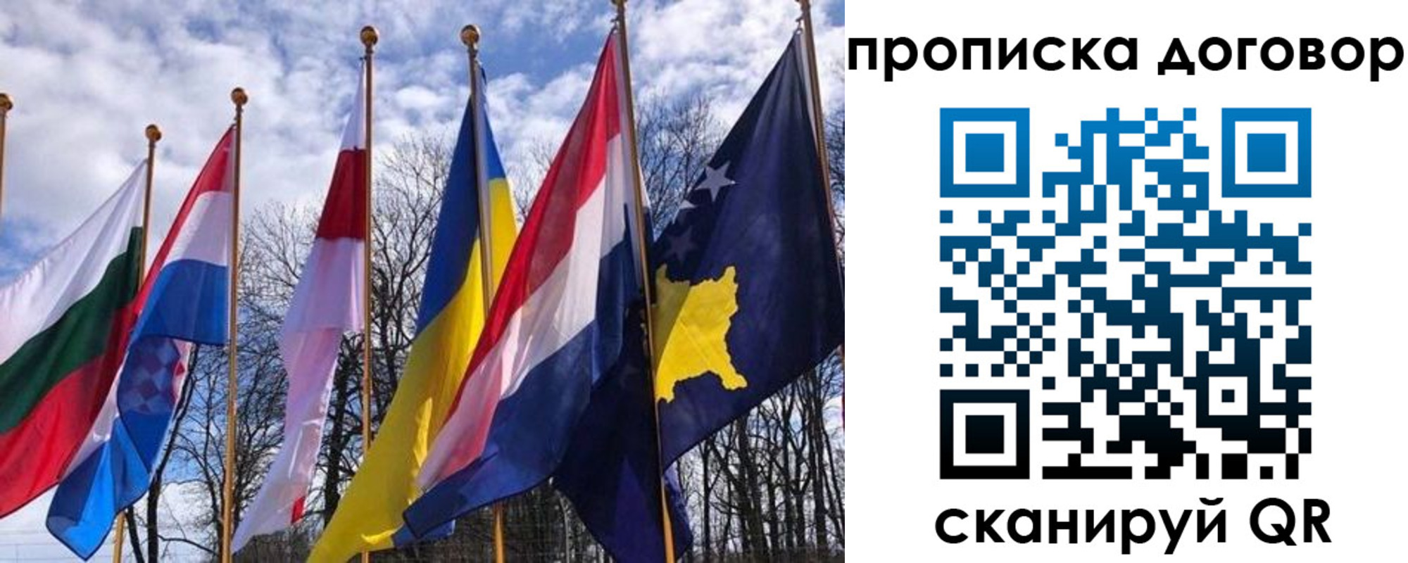 пропишу в квартире в Бодайбо