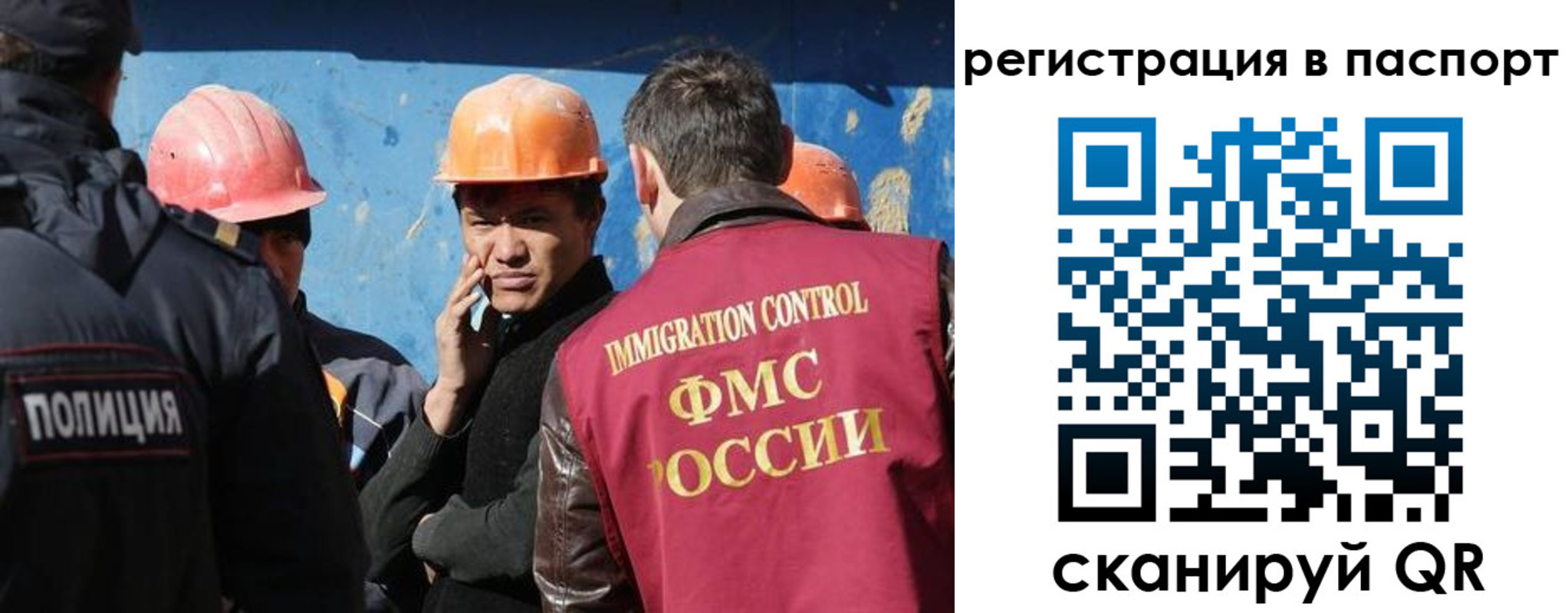 временная регистрация купить в Бодайбо